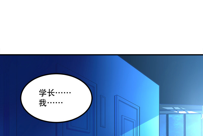 第十一话：这么可爱你要吓唬谁？4