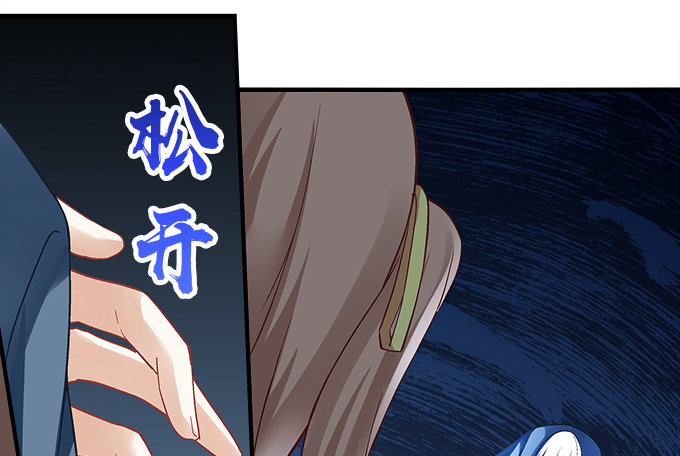 第十一话：这么可爱你要吓唬谁？40