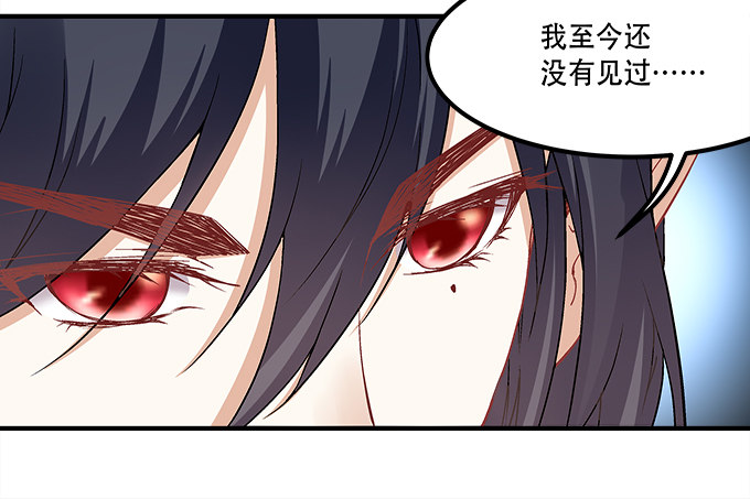 第十一话：这么可爱你要吓唬谁？43