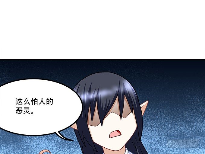 第十一话：这么可爱你要吓唬谁？47