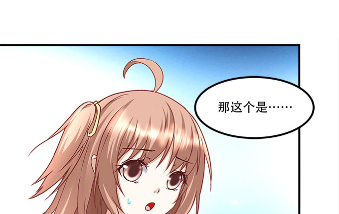 第十一话：这么可爱你要吓唬谁？49