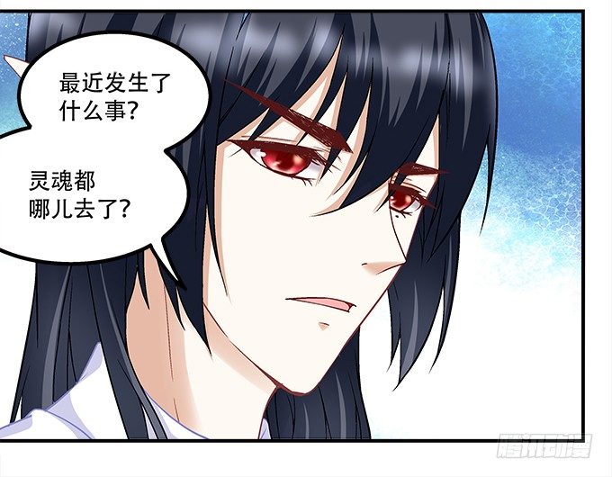 第十一话：这么可爱你要吓唬谁？62