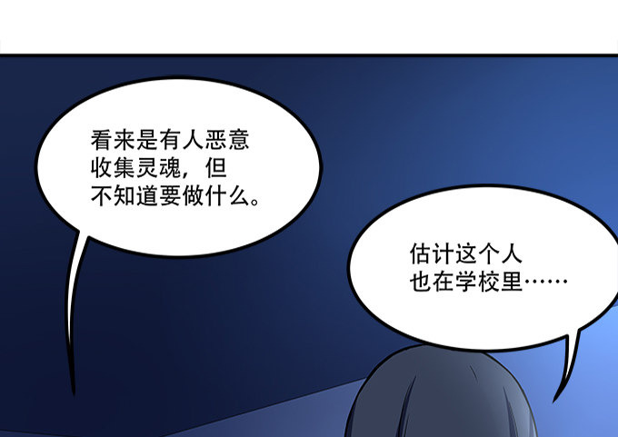 第十一话：这么可爱你要吓唬谁？65