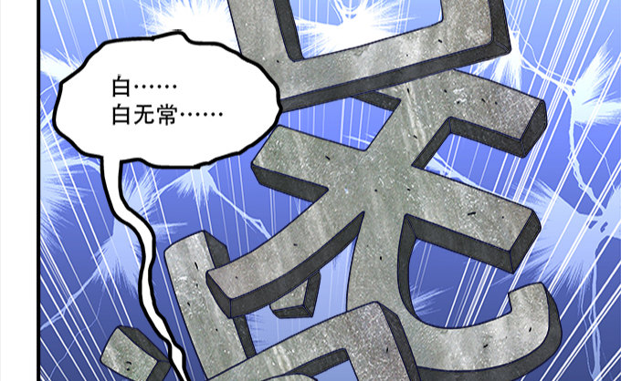 第十一话：这么可爱你要吓唬谁？72