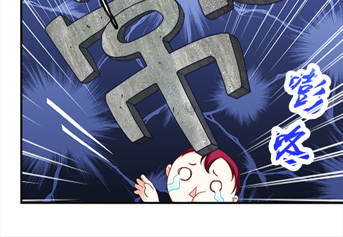 第十一话：这么可爱你要吓唬谁？73