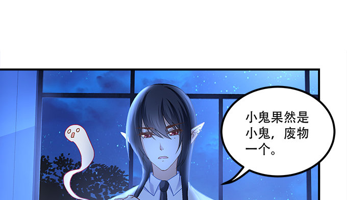 第十一话：这么可爱你要吓唬谁？74