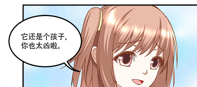 第十一话：这么可爱你要吓唬谁？76