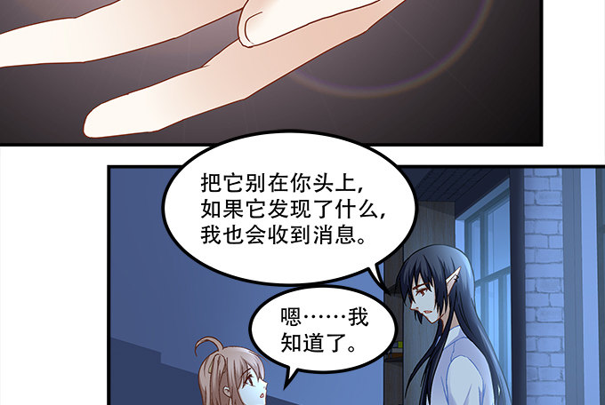 第十一话：这么可爱你要吓唬谁？82
