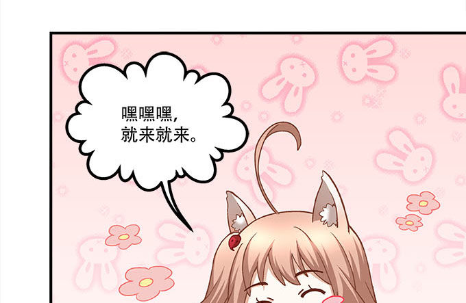 第十四话：控制不住的“流氓心”10