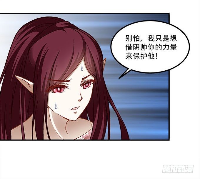 第十四话：控制不住的“流氓心”19