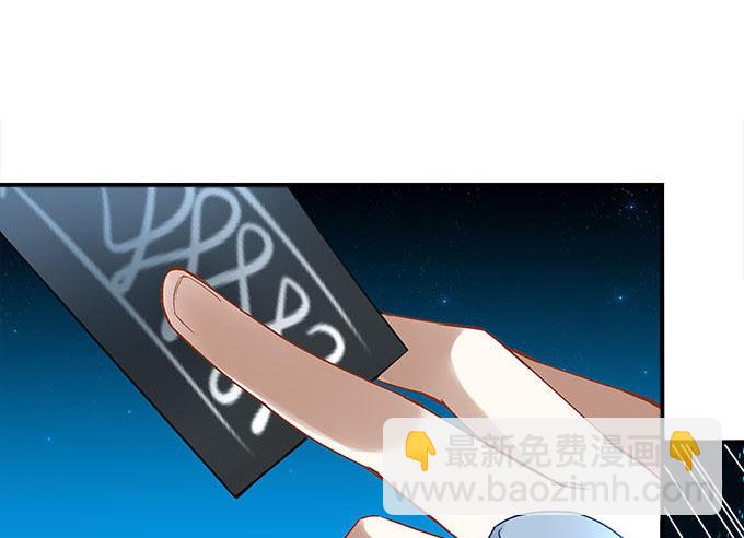 第十四话：控制不住的“流氓心”31