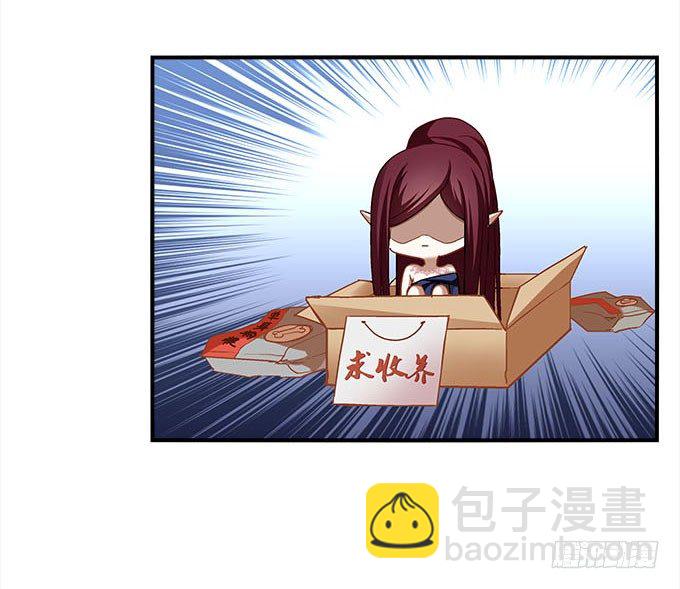 第十四话：控制不住的“流氓心”44