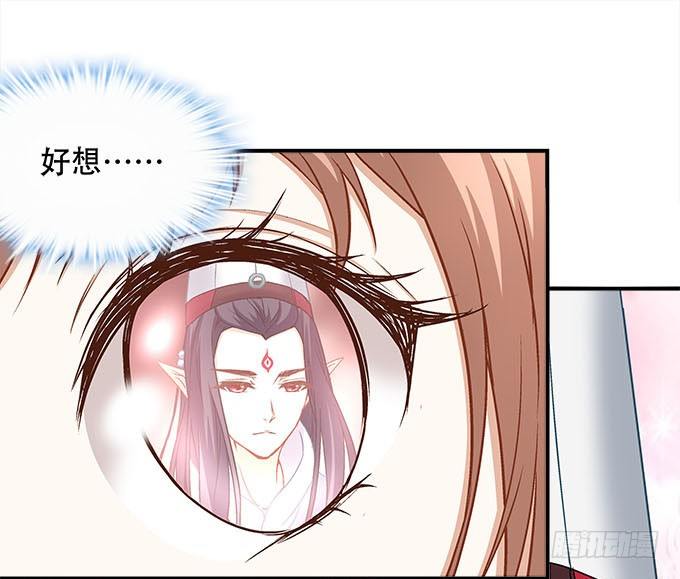 第十四话：控制不住的“流氓心”51