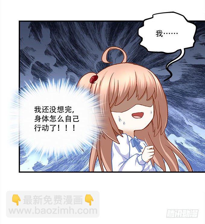 第十四话：控制不住的“流氓心”57