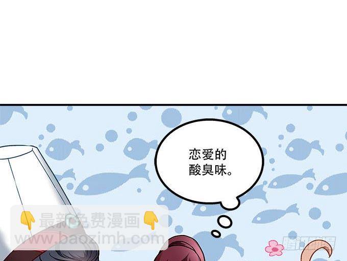第十四话：控制不住的“流氓心”58