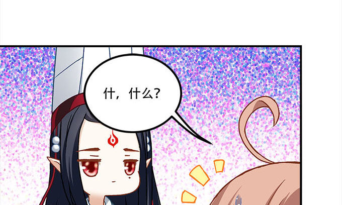 第十四话：控制不住的“流氓心”60