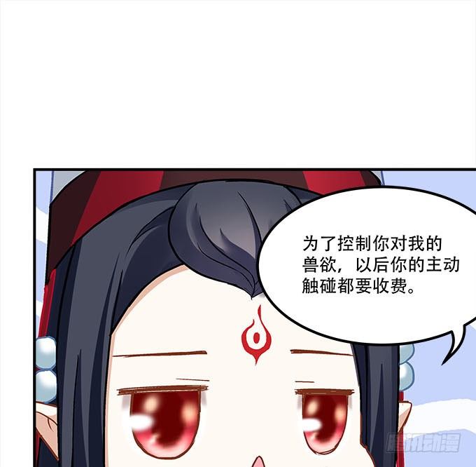 第十四话：控制不住的“流氓心”62