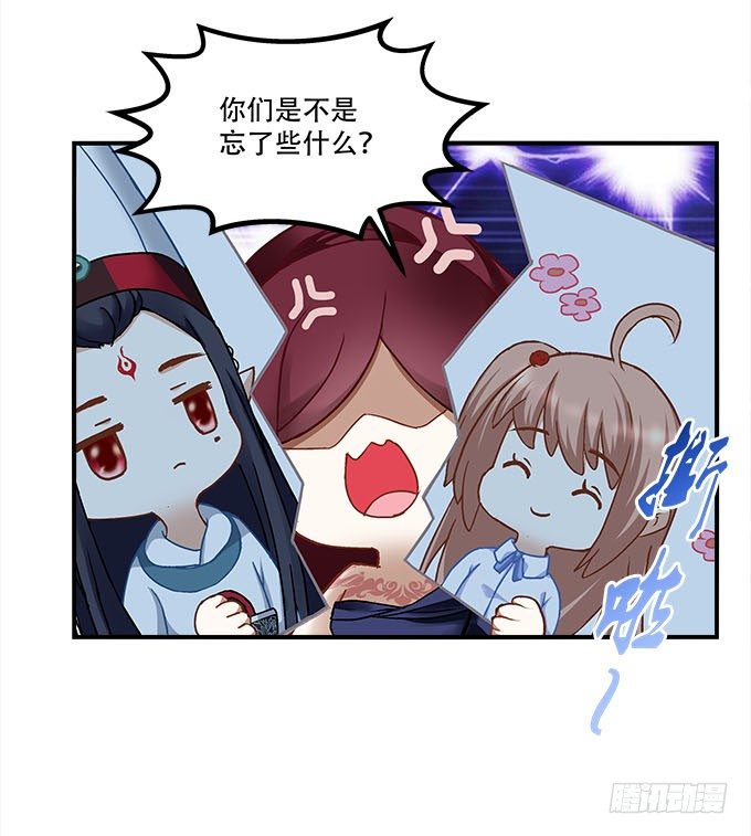 第十四话：控制不住的“流氓心”65