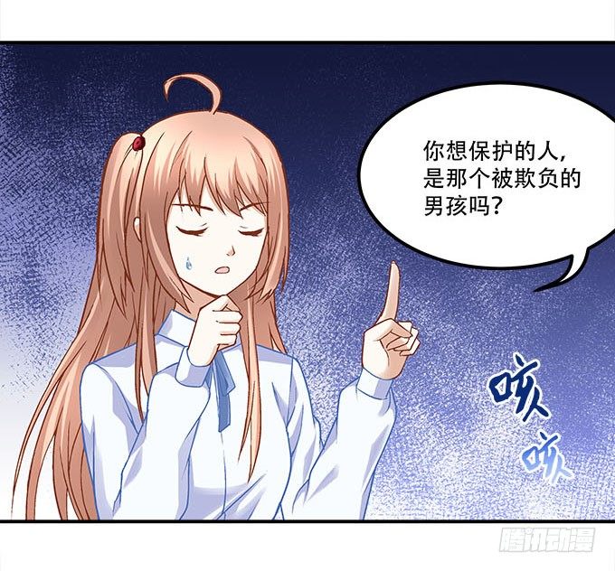 第十四话：控制不住的“流氓心”67