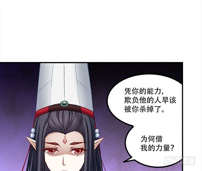 第十四话：控制不住的“流氓心”69
