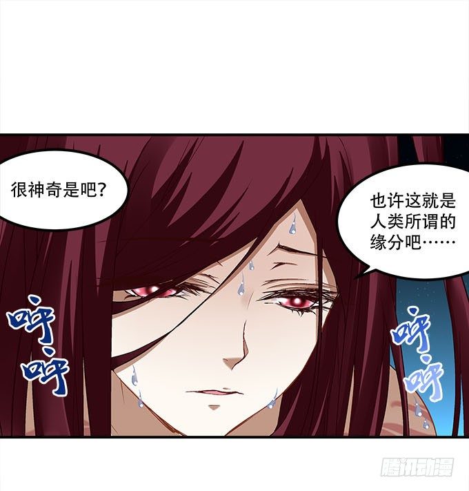 第十四话：控制不住的“流氓心”72
