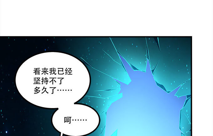 第十四话：控制不住的“流氓心”73