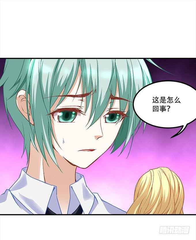第十四话：控制不住的“流氓心”76