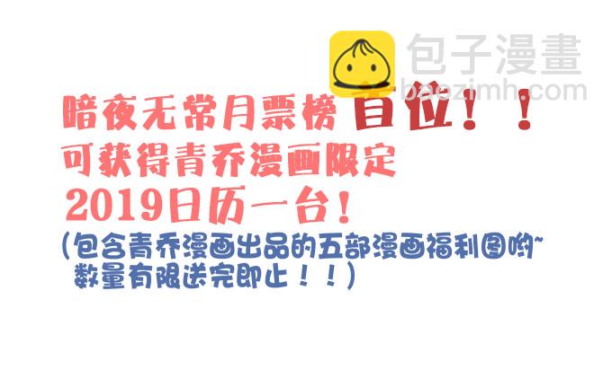 第十四话：控制不住的“流氓心”80