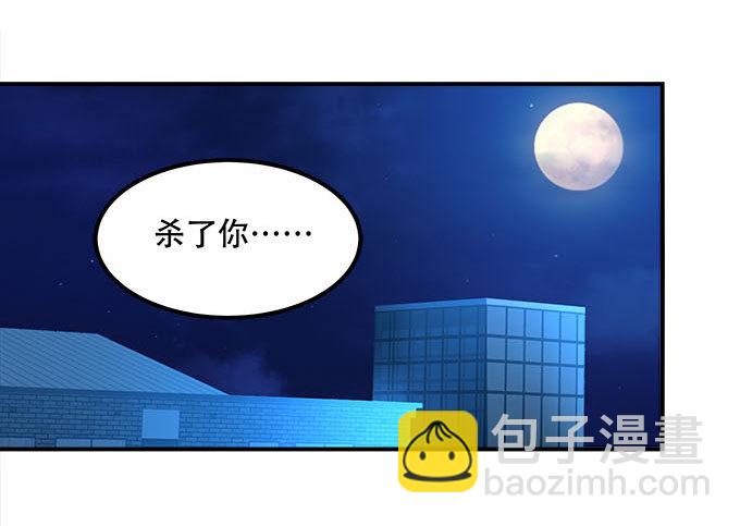 第十六话：被吸食的恶意19