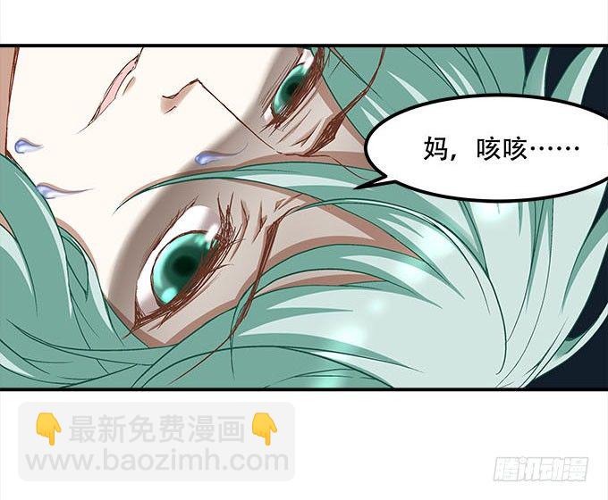 第十六话：被吸食的恶意23