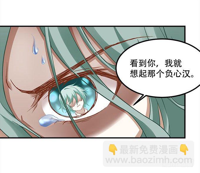 第十六话：被吸食的恶意26