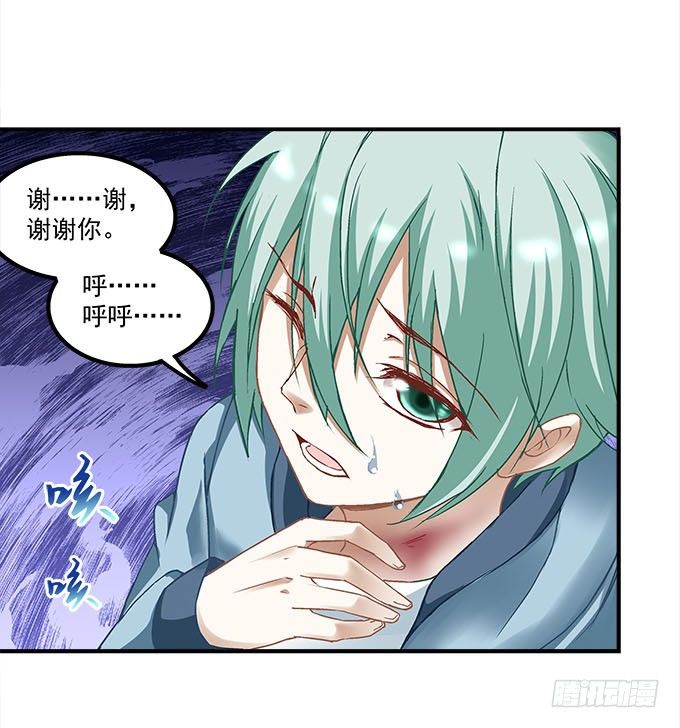 第十六话：被吸食的恶意38