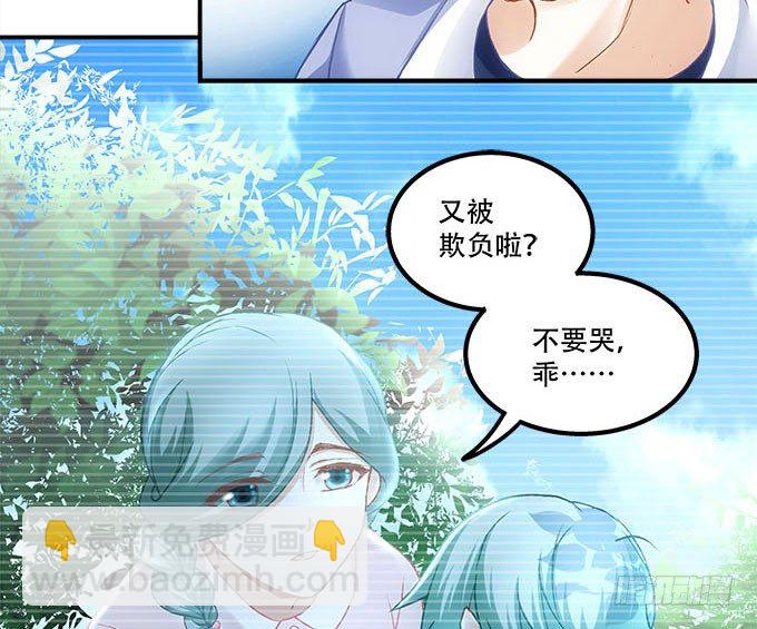 第十六话：被吸食的恶意43