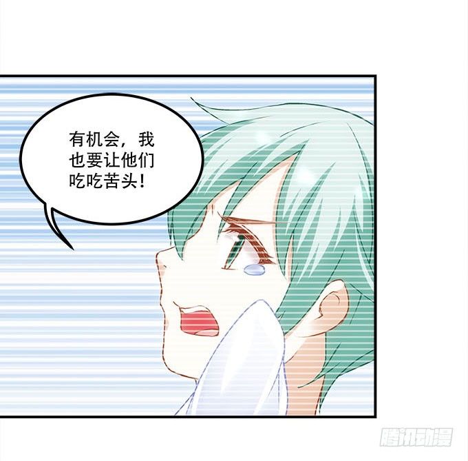 第十六话：被吸食的恶意45