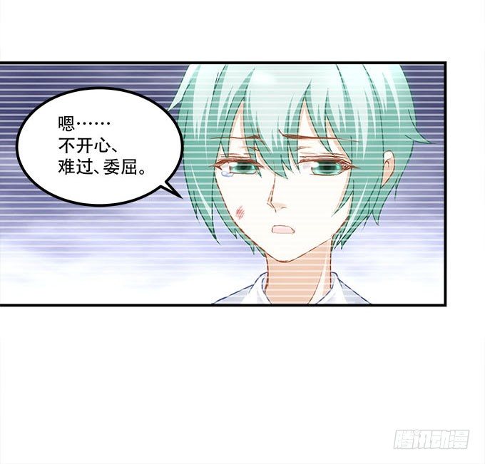 第十六话：被吸食的恶意47