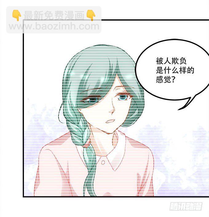 第十六话：被吸食的恶意50