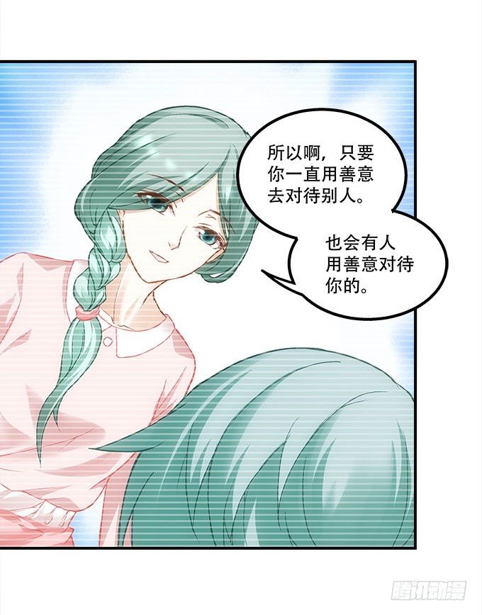 第十六话：被吸食的恶意54