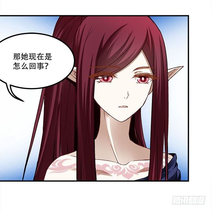 第十六话：被吸食的恶意59