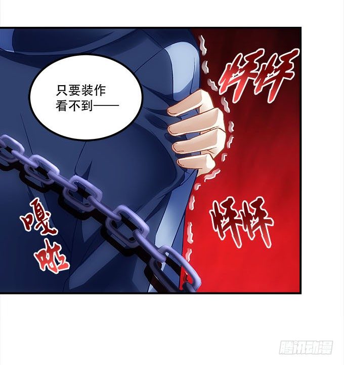 第十六话：被吸食的恶意6
