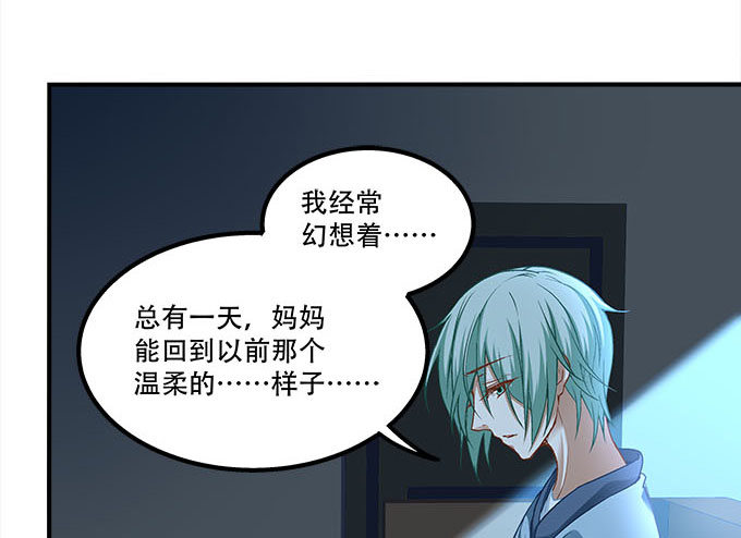 第十六话：被吸食的恶意63