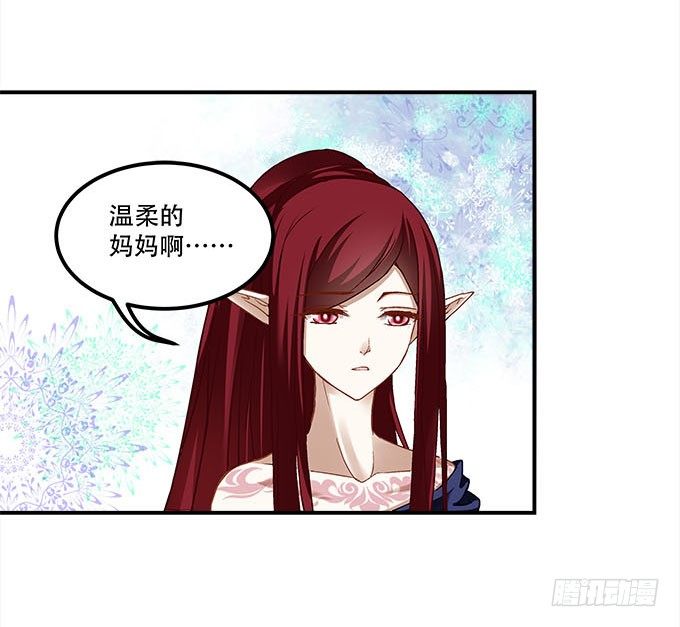 第十六话：被吸食的恶意66