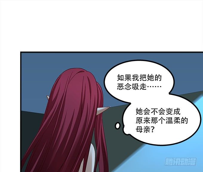 第十六话：被吸食的恶意67