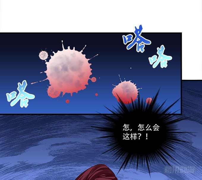 第十六话：被吸食的恶意75