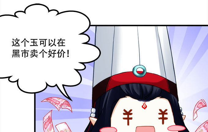 第十八话：再见，玉生10
