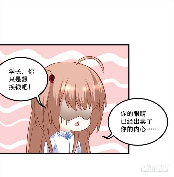 第十八话：再见，玉生12