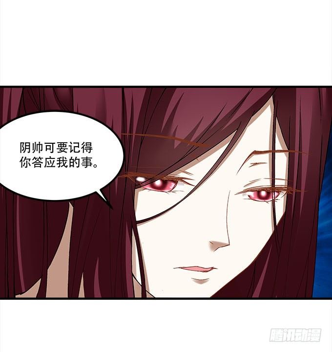 第十八话：再见，玉生32