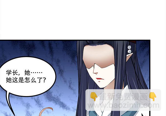 第十八话：再见，玉生39