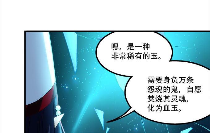 第十八话：再见，玉生5