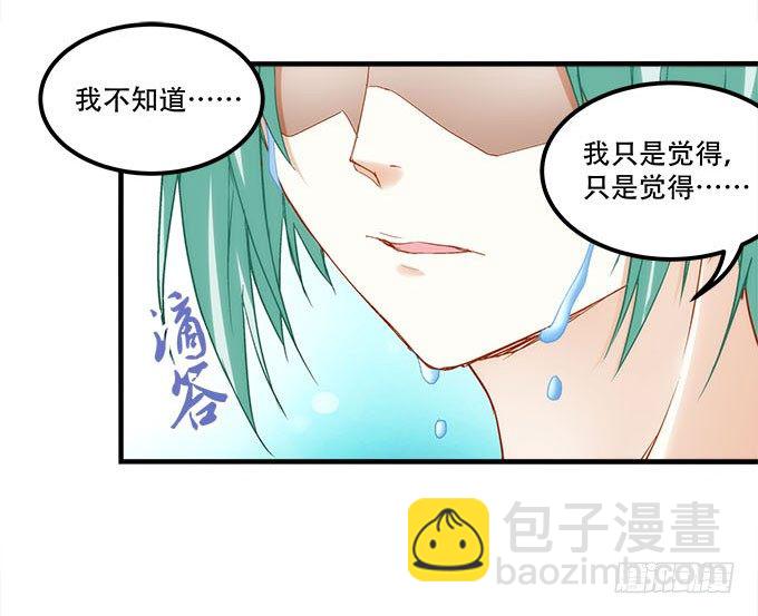 第十八话：再见，玉生74