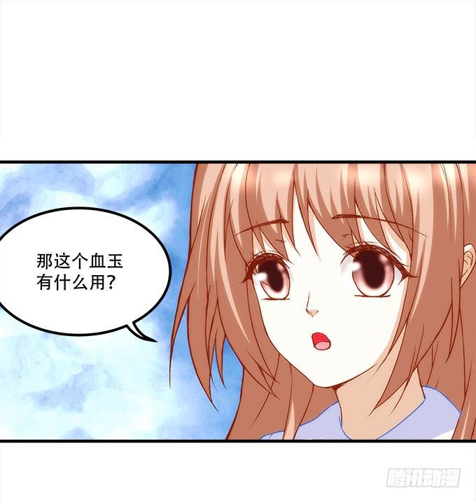 第十八话：再见，玉生8